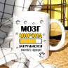 Кружка Мозг загружается с именем Мирон Фото № 1
